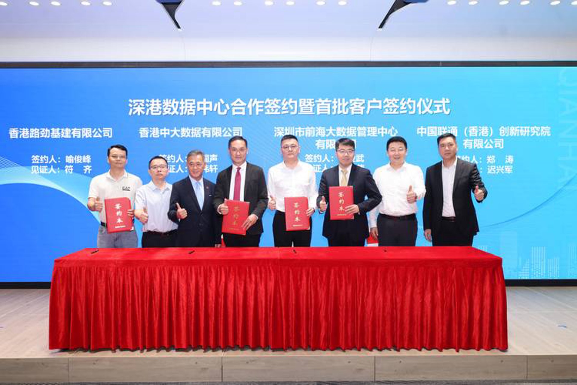 跨境圈网络