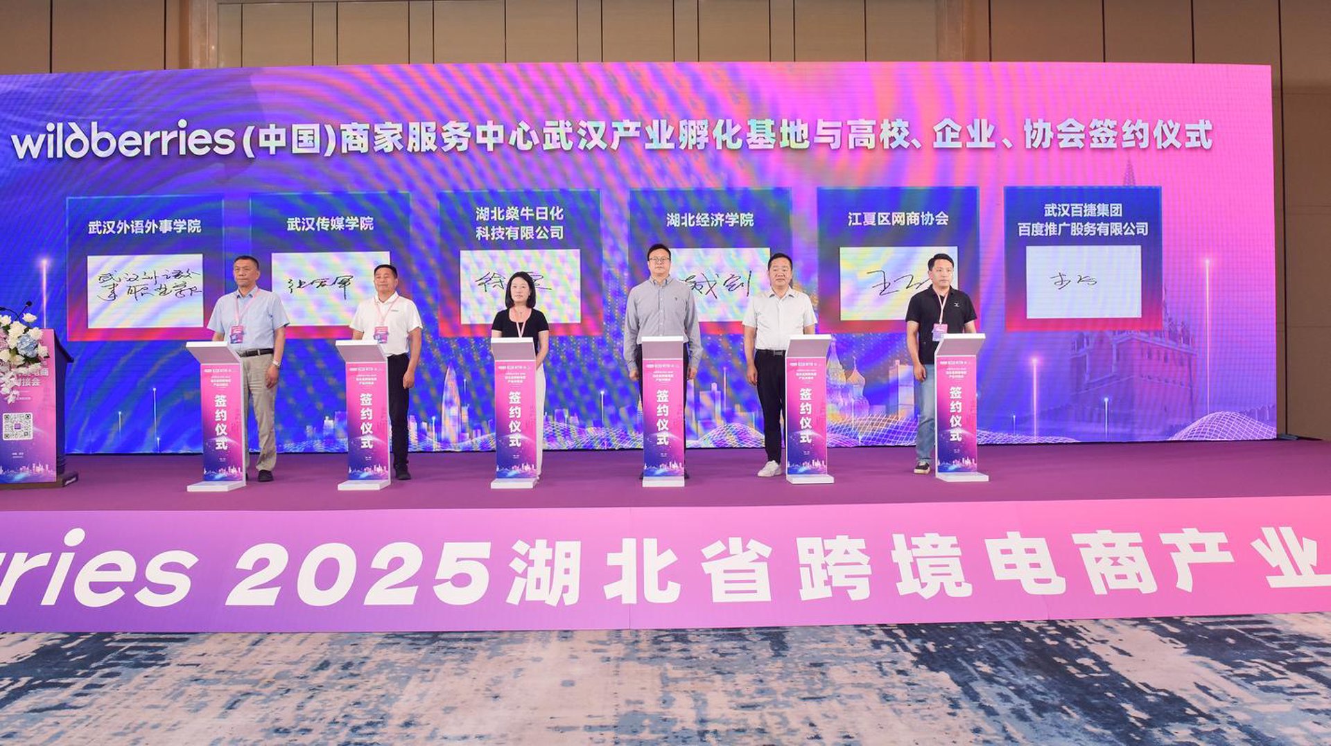 跨境圈网络